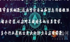 区块链的天赋特点可以从多个角度进行分析，以