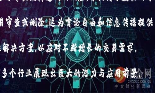 区块链的天赋特点可以从多个角度进行分析，以下是一些主要的特点：

1. **去中心化**：区块链是一个去中心化的系统，这意味着没有单一的权威或中央服务器控制整个网络。每个参与者（节点）都在网络中拥有相同的权力和责任，从而降低了系统被攻击或操控的风险。

2. **透明性**：区块链的所有交易都是公开的，并且对所有参与者可见。这种透明性增加了信任度，因为每个人都可以审查和验证交易的真实性。

3. **不可篡改性**：一旦数据被记录在区块链上，就无法被修改或删除。这种不可篡改性保证了数据的完整性，使得任何试图篡改数据的行为都可以被追踪和识别。

4. **安全性**：区块链采用密码学算法来保护交易和用户数据，这大大增强了其安全性。不论是通过哈希算法、数字签名，还是其他技术手段，区块链始终致力于确保数据的安全性和隐私。

5. **匿名性**：在某些区块链网络中，用户的身份可以保持匿名，只有他们的公钥是公开的。这意味着用户的个人信息不会被泄露，但同时也需要注意，透明性与匿名性之间的平衡。

6. **可追溯性**：区块链技术允许对每个交易进行追溯，从而可以追踪资产的来源和历史。这在供应链管理、金融交易等领域具有重要意义。

7. **智能合约**：区块链可以支持智能合约的执行，允许在没有中介的情况下自动执行和落实合约条款。这种功能提高了效率并减少了成本。

8. **分布式存储**：区块链的数据被分散存储在网络中的多个节点上，这减少了单点故障造成的风险，并提高了数据的可用性。

9. **抗审查性**：由于其去中心化特性，区块链的信息传播和交易不能被轻易审查或删除，这为言论自由和信息传播提供了更大的空间。

10. **可扩展性**：随着技术的不断发展，许多区块链平台开始探索可扩展性解决方案，以应对不断增长的交易需求。

这些特点共同构成了区块链技术的独特优势，使其在金融、物流、医疗、艺术等多个行业展现出巨大的潜力与应用前景。