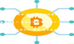   “imToken 钱包：数字货币