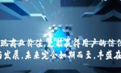 交易所区块链开发方案的