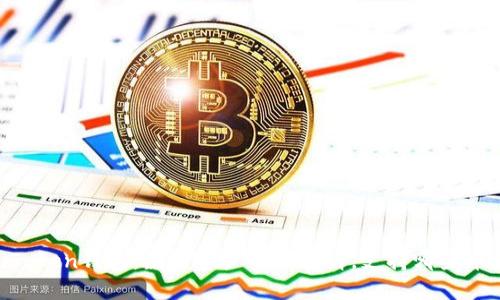 ImToken钱包：数字资产的万花筒，支持哪些币种？