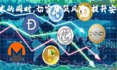 区块链技术在近年来受到了极大的关注，特别是