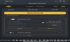 揭秘imToken钱包映射的奥秘