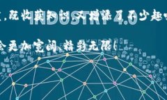   在数字货币的海洋中，如