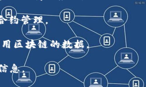 张掖区在区块链领域的具体公司和项目可能会随着时间的推移而变化，以下是一些在此领域中比较有代表性的企业和项目（截至2023年），但请注意，建议查阅最新信息以获得最新的公司名单和项目动态：

1. **张掖市区块链技术研究中心**：这是一家专注于区块链技术研究的机构，旨在推动区块链技术的应用与发展。

2. **数字货币交易所**：一些本地的数字货币交易所可能在张掖成立，提供比特币、以太坊等加密货币的交易服务。

3. **区块链咨询公司**：有一些公司提供区块链技术咨询与解决方案，协助企业寻求区块链的商业应用。

4. **智能合约开发公司**：一些公司可能专注于智能合约的开发，帮助企业实现自动化合约管理。

5. **链上数据服务公司**：提供区块链数据分析、存储和处理的企业，帮助用户更好地利用区块链的数据。

请注意，区块链行业发展迅速，建议你查阅最新的行业报告或新闻，以获取最新的动态和信息。