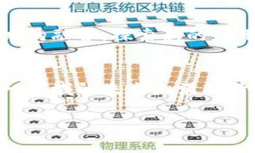 区块链是一项迅速发展的技术，其影响力已经渗透到金融、物流、医疗等多个领域。在这股浪潮中，涌现出了许多将区块链技术推向前沿的专家学者，他们推动了这项技术的研究和应用。以下是一些在区块链领域有影响力的专家院士：

### 1. 蔡维德
蔡维德是中国工程院院士，长期从事计算机科学与技术相关的研究。蔡维德教授在区块链技术的理论研究、应用实践和技术推广等方面都有重要贡献，主张区块链的去中心化和信任机制是未来技术发展的重要趋势。

### 2. 王小云
王小云是中国科学院院士，其研究领域包括密码学和网络安全。作为区块链技术的早期参与者，王小云教授在加密算法和安全协议的研究中发挥了关键作用，为区块链的安全性提供了强有力的支持。

### 3. 李克强
李克强在区块链及其应用方面有着深入的研究，对区块链在供应链、金融等领域的应用前景持乐观态度。他经常在各类科技大会上发表演讲，分享对区块链未来发展的看法。

### 4. 邓伟
邓伟是中国科学技术大学的教授，也是区块链技术领域的知名专家。他的研究兴趣包括分布式账本技术、智能合约等，对区块链技术的应用生态有较深的见解。

### 5. 许崇德
许崇德在区块链与云计算、大数据领域有着丰富的研究经验。他积极参与相关项目的研发与实施，推动区块链技术与其他技术的融合，探索新的应用场景。

## 总结
以上提到的专家院士，都是在区块链领域有着深厚影响力的人物。他们的研究和实践推动了区块链技术的发展，让我们对这一领域的未来充满期待。若想了解更多关于区块链的最新动态和学术信息，可以关注相关领域的学术期刊和会议，获取最新的研究成果和技术应用。

如果您有任何问题或者想了解的具体方面，欢迎随时提问！