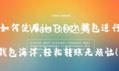 当然可以！下面是关于如