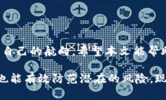   乘风破浪，如何轻松查询