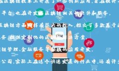 在北京，有很多优秀的区