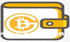 国际区块链公链的星辰大