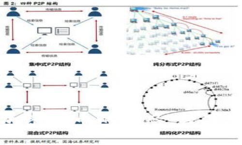 新加坡区块链加密货币的生态：数字财富的绚丽花园