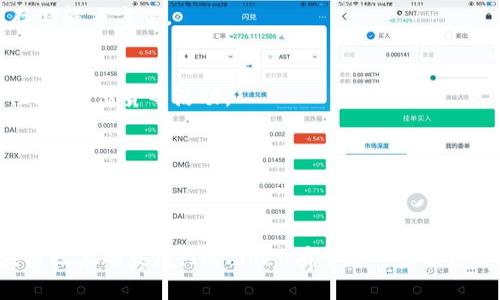 ImToken是一款广受欢迎的数字资产钱包，旨在为用户提供安全、便捷的区块链资产管理服务。它支持多种加密货币，包括以太坊（Ethereum）及其代币，使用户能够方便地进行数字货币的存储、发送和接收。同时，ImToken还提供了一些额外的功能，比如去中心化交易所（DEX）访问、智能合约交互和各种DApp（去中心化应用）的集成。

### ImToken的主要特点

####安全性
ImToken采用了多重安全机制，确保用户资产的安全。用户的私钥存储在本地，不会上传到服务器，从而降低风险。此外，ImToken还支持使用生物识别技术（如指纹或面部识别）来增加账户的安全性。

####用户友好性
无论是新手还是老手，ImToken的界面设计都相对友好，用户可以轻松上手。操作流程清晰，每一步都有详细的提示，帮助用户顺利完成转账等操作。

####多货币支持
与许多数字资产钱包不同，ImToken不仅支持主流的以太坊和ERC20代币，还在不断增加对其他区块链及其代币的支持。这让用户能够将多种数字资产集中在一个钱包中进行管理。

####DApp功能
ImToken还内置了多种去中心化应用（DApp），用户无需离开钱包就能访问各种DeFi、NFT等应用，方便进行生态系统内的资产操作。

### ImToken的使用场景

#### 日常支付
在数字货币逐渐被广泛接受的今天，ImToken可以成为日常支付的工具之一。无论是在网上购物，还是在实体店使用扫码支付，ImToken都能轻松搞定。

#### 投资与交易
对于许多投资者来说，ImToken是一个便利的交易工具。用户可以随时查看自己的资产情况，并进行快速交易，这对于数字资产的灵活管理至关重要。

#### 存储与安全
如果你持有大量的数字资产，选择一款安全性能强的钱包是非常必要的。ImToken在保护用户资产方面有着出色的表现，能够为用户提供安心的存储解决方案。

#### 参与DeFi
随着去中心化金融（DeFi）的崛起，越来越多的人需要一个能够简单接入这些服务的钱包。ImToken的DApp集成功能使得用户能够方便参与流动性挖矿、借贷等活动。

#### 社交互动
数字货币不仅仅是财富的象征，它还与社交互动密切相关。通过ImToken，用户可以轻松进行数字货币的转账与分享，增强与朋友之间的互动体验。

### 结论
总而言之，ImToken是一个非常优秀的数字资产钱包，适合各种用户。无论你是想存储、交易，还是参与去中心化金融，它都能够提供帮助。随着区块链技术的发展，ImToken有望进一步扩展其功能与服务，成为更多人日常数字资产管理的首选工具。