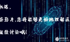 在过去十年中，区块链技术的快速发展引发了广