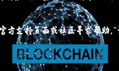 如果在下载并安装了 imT