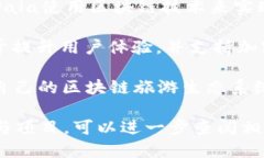 在北京，酒店行业与区块链技术的结合正在逐渐