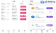 区块链航空部件的未来：飞行背后的数字引擎区