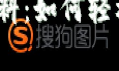 “如同为数字货币盛宴准