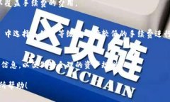 在使用 imToken 钱包进行转出操作时，确实会涉及