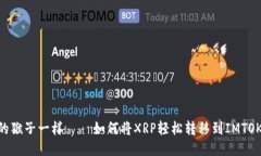 像跳跃的猴子一样——如