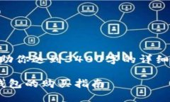 在这里我可以给你提供一