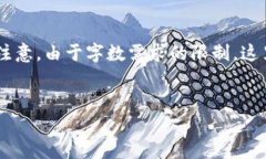 当然！下面是围绕“imto