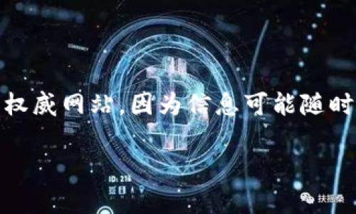 在提供信息之前，需要说明的是，要获取有关会昌及其正规区块链的信息，建议访问相关的官方或权威网站，因为信息可能随时间变化而有所更新。以下是一些可能的正规区块链项目或产品，但具体情况可能需要进一步调研。

如果您有其他具体问题或需求，请告诉我！