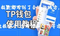 区块链技术近年来蓬勃发