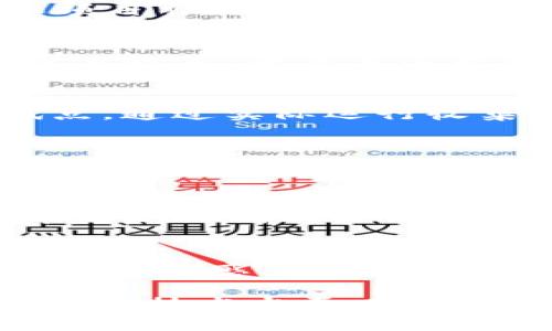 在金融领域，随着区块链技术的不断发展，各国政府和金融机构逐渐认识到其潜力，因此开始出台相关政策进行扶持。以下是一些主要的金融扶持区块链政策示例：

1. **资金支持与补贴**：
   很多国家和地区设立了专门的基金，对区块链初创企业提供资金支持和项目补贴，以促进技术的研发与应用。

2. **税收优惠政策**：
   部分地区对涉及区块链技术的企业，尤其是初创企业，提供税收减免或优惠政策，降低其运营成本。

3. **监管沙箱**：
   一些国家建立了“监管沙箱”机制，允许区块链项目在一定范围内进行试点，通过实际运行收集数据，从而制定出更适合的监管政策。

4. **人才培养与引进**：
   政府鼓励高等院校和科研机构设置区块链相关课程，培养专业人才。同时，也通过各种途径吸引海外区块链人才。

5. **行业标准和指南**：
   制定行业标准，指导企业在技术开发和应用中遵循统一的规范，确保技术落地的同时也保护投资者权益。

6. **国际合作与交流**：
   鼓励本国企业参与国际区块链大会和合作项目，由此增强行业的凝聚力和参与感，推动全球范围内的技术进步。

以上只是一些普遍的政策方向，具体政策依据各国的经济发展战略、市场需求和技术水平而有所不同。如果你对某一特定国家或地区的区块链政策感兴趣，欢迎进一步询问！