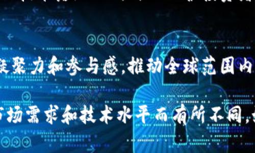 在金融领域，随着区块链技术的不断发展，各国政府和金融机构逐渐认识到其潜力，因此开始出台相关政策进行扶持。以下是一些主要的金融扶持区块链政策示例：

1. **资金支持与补贴**：
   很多国家和地区设立了专门的基金，对区块链初创企业提供资金支持和项目补贴，以促进技术的研发与应用。

2. **税收优惠政策**：
   部分地区对涉及区块链技术的企业，尤其是初创企业，提供税收减免或优惠政策，降低其运营成本。

3. **监管沙箱**：
   一些国家建立了“监管沙箱”机制，允许区块链项目在一定范围内进行试点，通过实际运行收集数据，从而制定出更适合的监管政策。

4. **人才培养与引进**：
   政府鼓励高等院校和科研机构设置区块链相关课程，培养专业人才。同时，也通过各种途径吸引海外区块链人才。

5. **行业标准和指南**：
   制定行业标准，指导企业在技术开发和应用中遵循统一的规范，确保技术落地的同时也保护投资者权益。

6. **国际合作与交流**：
   鼓励本国企业参与国际区块链大会和合作项目，由此增强行业的凝聚力和参与感，推动全球范围内的技术进步。

以上只是一些普遍的政策方向，具体政策依据各国的经济发展战略、市场需求和技术水平而有所不同。如果你对某一特定国家或地区的区块链政策感兴趣，欢迎进一步询问！