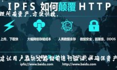 截至我的最后更新（2023年10月），imToken钱包支持