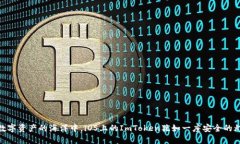 在数字资产的海洋中，i