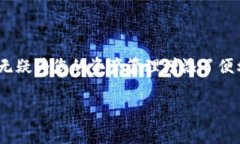 注册 imToken 钱包的过程并不复杂，以下是一个详