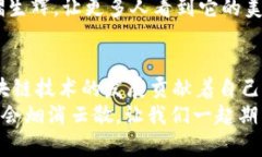 区块链开发的“超级英雄”阵容：每一个岗位都