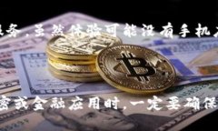 在中国大陆，由于政策和市场环境的原因，某些