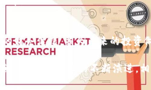 区块链技术是一种去中心化的分布式账本技术，近年来迅速发展，吸引了大量的投资和关注。在运作和管理区块链项目时，通常会涉及多个部门和管理层职位。以下是一些常见的部门经理岗位及其职责概述：

### 1. 技术部门经理（Technical Manager）
技术部门经理负责区块链项目的技术开发和实施。他们通常拥有计算机科学或相关领域的背景，能够指导团队进行区块链架构设计、智能合约开发，以及系统的安全性测试。

### 2. 产品经理（Product Manager）
产品经理负责定义区块链产品的愿景和路线图。他们需要与市场、技术和用户团队紧密合作，确保产品满足用户需求，并在竞争中脱颖而出。

### 3. 营销部门经理（Marketing Manager）
营销部门经理负责制定和实施市场营销策略，以提升区块链项目的知名度。他们需要了解目标市场的动态，并有效地与潜在客户沟通项目的独特价值。

### 4. 法律合规经理（Legal and Compliance Manager）
区块链项目的法律合规性至关重要，法律合规经理负责确保项目遵循相关法律法规。他们会处理与政府机构和法律顾问的关系，并评估项目的法律风险。

### 5. 社区经理（Community Manager）
社区经理负责维护和发展项目社区。他们通过社交媒体、论坛和其他平台与用户互动，收集反馈，并传播项目的最新动态。

### 6. 数据分析经理（Data Analytics Manager）
数据分析经理负责收集和分析项目相关的数据，提供可操作的见解以指导决策。通过数据分析，他们能够识别市场趋势、用户行为以及潜在的业务机会。

### 7. 运营经理（Operations Manager）
运营经理负责区块链项目的日常运营。他们确保各个部门协同工作，并流程以提高整体效率。

### 8. 财务经理（Finance Manager）
财务经理负责项目的财务管理，包括预算编制、资金流动和财务报告。他们需要确保项目的财务健康，并为未来的投资做出战略规划。

以上是一些在区块链项目中常见的部门经理岗位，每个岗位都有其独特的职能和作用。随着区块链技术的不断演进，相关的管理角色也会不断发展，以适应新的市场需求和技术挑战。