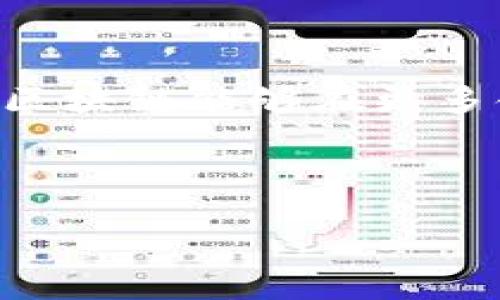 区块链：如同在狂风暴雨中撑起的一把伞

在当今金融和科技领域，区块链技术如同一把伞，在狂风暴雨中为我们提供遮蔽。因为无论是金融交易的透明度，还是数据的不可篡改性，区块链都有能力减少传统交易中的多种风险。本文将探讨区块链如何帮助企业与个人减轻风险，并为大家提供一些鲜活的比喻与幽默的插曲，让这个复杂的话题变得更加易懂。

透明性：让“黑箱”变“明箱”

想象一下，你在参加一个魔术表演，表演者用一个黑箱子进行魔术，观众们满是疑惑，究竟箱子里藏着什么？这种对未知的恐惧就像传统金融交易中的不透明性。而区块链就像是把黑箱子打开，变成了一个透明的明箱子。每一个交易，都被记录在一个公开的账本上，所有人都可以查看，确保一切事务公开、可查。

在区块链上，数据的透明性使得欺诈行为的门槛大大提高。想要在这样一个公开平台上进行欺骗，几乎是不可能的事。因为每一笔交易都会被记录，任何人都可以追踪，犹如你在超市购物时，收银员明明白白地告诉你每一项商品的价格，让你无法打擦边球。

安全性：顶级监控的数字保镖

区块链安全性强的特点让我们不禁想起一个电影里的超级保镖，守护着主人不受外敌侵犯。区块链的去中心化特点意味着没有一个单一的控制中心，这样攻击者即使瞄准系统，也无法轻易摧毁整个网络。可以说，这些区块链节点就像是保镖，对每一个出入的数据进行监控和验证。

而且，区块链的加密机制可以让你在网络世界里拥有“黄金锁”的安全感。在一个充满网络诈骗的时代，区块链技术为交易提供了一个安全的环境，帮助人们有效降低数据被盗用或交易被篡改的风险。换句话说，你的钱包在区块链的保护下，简直就如同放在了保险箱里。

智能合约：生意的“老黄牛”

对于很多创业者来说，生意伙伴之间的信任建立常常容易出问题。但是，不如将这种风险转化于一个“老黄牛”——智能合约。想象一下，智能合约就像是一个忠实的仓库管理员，它会在决定性时刻自动执行相关条款，确保每一笔交易都符合商定的条件。

比如，如果你和好友约定一起安装电视剧的APP，只有朋友观看到一定的集数后，才支付费用。智能合约可以在这时发挥作用：当条件达成时，支付就自动触发，无需你再问对方是否看完，避免了“唉，谁才不想做坏人呢”的尴尬局面。

可追溯性：让你不再是“沧海一声笑”

近年来，食品安全问题频频出现，让我们对所吃的每一口都充满担忧。区块链可以在这一领域提供强大的可追溯性，确保消费者所购买的产品真的是来源可信、质量有保证的。如果你去买葡萄，区块链便可以让你追踪到它的来源——是哪个果园？什么时候采摘的？这些信息触手可及，让你心中无比踏实。

说到追溯，有个笑话来解释一下：有一天，一个小女孩盯着爸爸问：“我们今天吃的土豆是真的吗？”爸爸微微一笑回答：“当然是真的，亲爱的，我去超市买的。”小女孩却认真地说：“我不是问买的，而是问它的祖宗是谁！”这时，区块链就是你的小女孩，帮助你找到美味食物的家谱，让每一颗土豆都不再是“沧海一声笑”般的“无根”之物。

应用场景：无处不在的风险减轻神器

不仅仅是金融、电商，区块链在医疗、物流、知识产权等领域同样能够发挥重要作用，让风险减轻的应用场景愈发丰富。想象一下，当你的医疗记录在区块链上保存时，医生无需再担心你的病历被错读，减少了医疗事故的可能；在物流环节，所有货物的位置与状态都被实时记录，就能有效降低丢失或被盗的风险。

区块链与传统模式的交锋

尽管区块链有着许多优点，但在实际应用中，与传统模式的交锋依然存在挑战。有些人可能会说：“区块链太复杂了，我根本不想去了解！”这就如同有人在看马戏表演时，看到一个高难度的杂技，便直呼“太可怕了，我不想试！”然而，复杂的事物并非不能被简化，只要我们愿意去探索。

不过，这并不是说区块链在各个领域的应用一定会毫无问题地顺利进行。与传统模式的兼容与协作依然是一个需解决的课题。毕竟，毕竟新技术如同新潮流，绝不是一味地强迫接纳，而是一种自然的融合与适应。

结语：拥抱区块链，减少风险，享受人生

简而言之，区块链技术以其透明性、安全性、智能合约与可追溯性为人们的生活带来了极大的便利，帮助我们在某些复杂交易中减轻了风险。未来，我们期待区块链能够在更多领域展现其独特价值，用科技的力量让我们的生活更加美好。

谁还没点小烦恼呢？为了减轻生活中的风险，拥抱区块链，享受人生，才是一个明智的选择。

如同在狂风暴雨中撑起的一把伞：区块链减轻风险的妙招