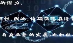 山东省在区块链领域的发