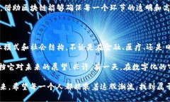 区块链：数字时代的“铁匠铺”– 打造诚信与透