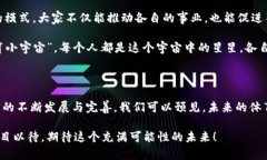 区块链技术在体育行业的应用正在逐渐兴起，很