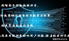 区块链分片（Sharding）是一项旨在提高区块链网络