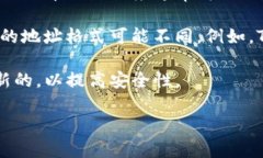 ImToken是一款支持多种数字