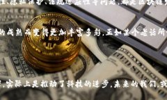 区块链实际产品有哪些？一场科技风暴下的“数