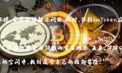 是的，imToken钱包与DApp（去中心化应用）之间存在