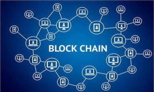 区块链教育创新论坛是一个探讨和分享区块链技术及其应用的学术和实践平台。在这样的论坛上，来自各领域的专家、学者、企业领袖和政策制定者聚集在一起，分析区块链在各行各业中的潜力，并探讨如何通过教育推动区块链技术的普及与应用。以下是一些正在进行或过去举办的区块链教育创新论坛的例子：

### 1. **区块链教育峰会**
通常举办年会，聚焦于区块链教育的发展趋势、课程设置、以及顶尖教育机构如何整合区块链技术到课程中。

### 2. **全球区块链技术与教育大会**
这个论坛通常邀请全球各地的专家学者，讨论区块链技术的最新研究成果以及如何通过教育推动技术的广泛应用。

### 3. **区块链技术的实践与应用研讨会**
这种研讨会侧重于行业内实际应用案例的分享，教育机构和企业共同探讨如何利用区块链提升效率和透明度。

### 4. **数字货币与区块链教育论坛**
关注数字货币相关的教育内容，特别是针对年轻人的教育模式，以及如何通过课程激发他们对区块链技术的兴趣。

### 5. **Web3教育创新论坛**
随着Web3的兴起，这个论坛专注于如何通过教育促进Web3环境下的区块链技术的理解与应用。

### 6. **区块链与金融科技教育研讨会**
聚焦于金融科技领域的教育，讨论如何结合区块链技术提升金融教育的相关性和前瞻性。

这些论坛不仅聚焦区块链技术本身，更深入到教育如何促进区块链的普及，以及未来的职业机会和教育方向。