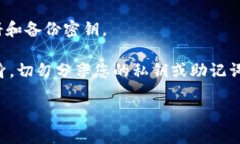 在查找或获取您的 TRX（波