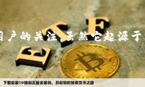 ImToken 钱包是一款热门的数字资产钱包，最初由中国团队开发。它于 2016 年在中国成立，并迅速获得了全球用户的关注。虽然它起源于中国，但随着加密市场的发展，ImToken 钱包已经成为全球用户使用的工具，支持多种主流数字货币和区块链功能。

如果您对 ImToken 钱包或其功能有更深入的问题，欢迎提问！