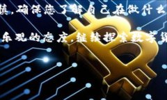 在使用imToken钱包时，有时我们可能会需要删除某