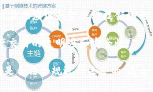 在中国，区块链技术的发展迅速，许多正规的平台应运而生。以下是一些知名的正规区块链平台：

1. **阿里云区块链平台**：阿里巴巴旗下的阿里云提供区块链解决方案，帮助企业构建私有链和联盟链。

2. **腾讯区块链**：腾讯也推出了自己的区块链服务，支持行业应用和技术开发。

3. **小米区块链**：小米集团正在探索区块链技术，涉及的领域包括供应链管理和数字资产。

4. **火币网**：火币网是中国较早的数字货币交易平台之一，提供多种区块链资产的交易服务。

5. **币安**：虽起初源于中国，但现为全球运营的平台，也是领先的加密货币交易所之一。

6. **中国区块链技术和产业发展论坛**：这是一个积极推动区块链技术研究和应用的平台，致力于行业标准的制定。

7. **京东数科**：京东通过数科事业部探索区块链在供应链和金融科技领域的应用。

8. **链家网**：链家网利用区块链技术改善房地产交易的透明度和安全性。

尽管区块链在中国受到了一些监管，但以上平台都是合法合规进行运营的，适合用户在一定的规范环境中进行相应的学习和交易。