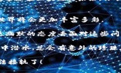 jimao数字原生区块链：未来