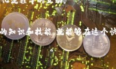 区块链技术作为一种革命